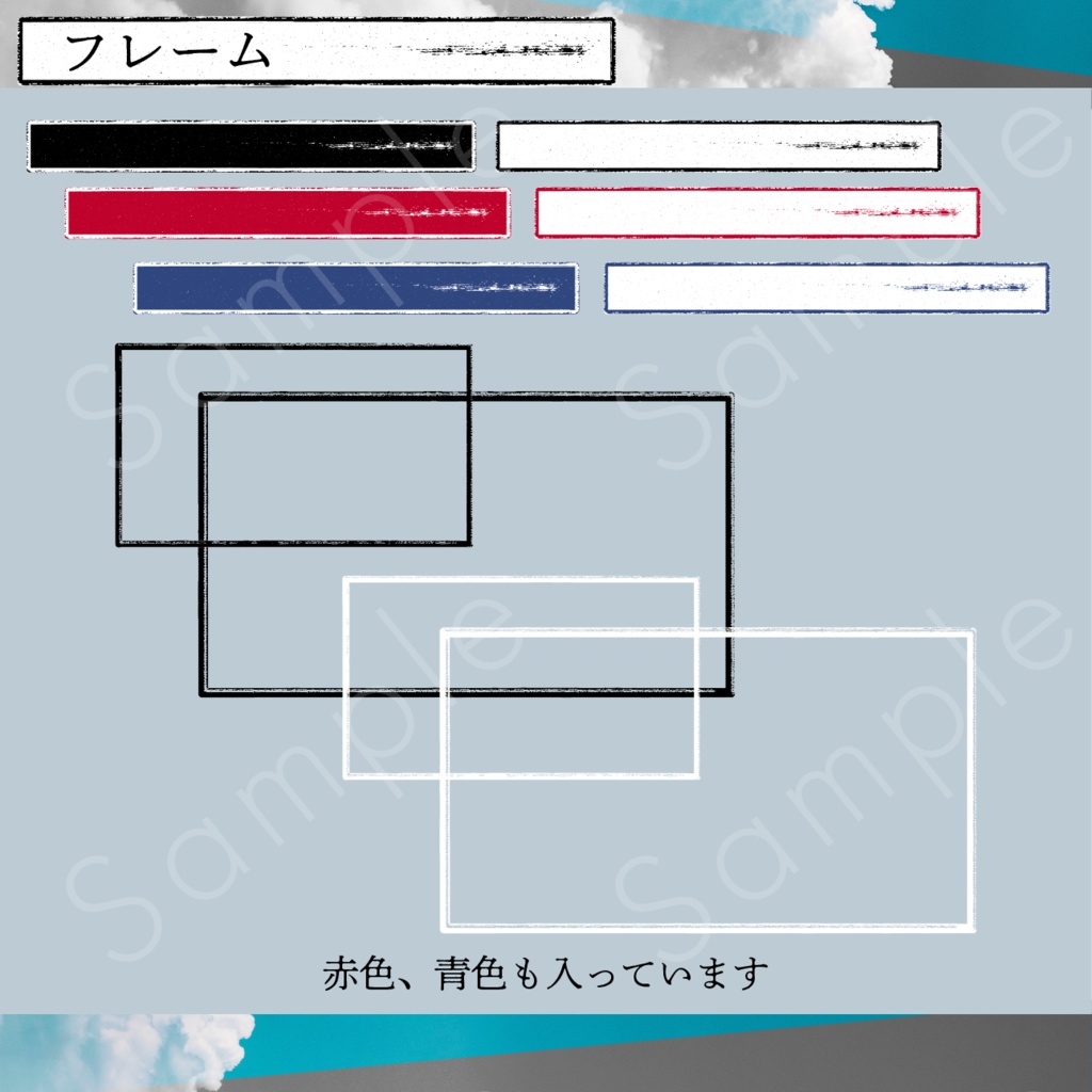 教室風素材セット