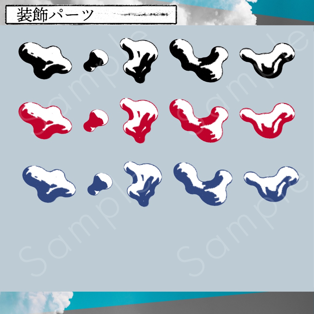 教室風素材セット