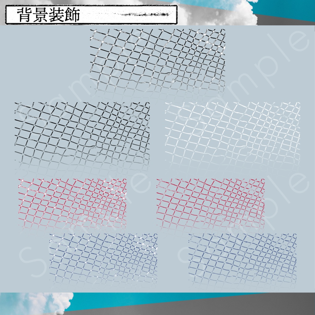 教室風素材セット