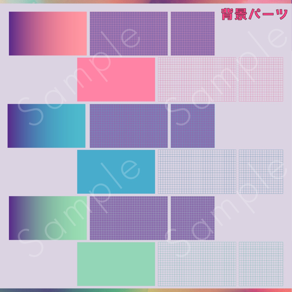 レトロポップ風素材セット_01