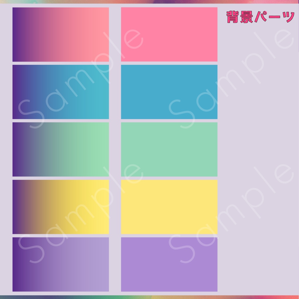 レトロポップ風素材セット_02