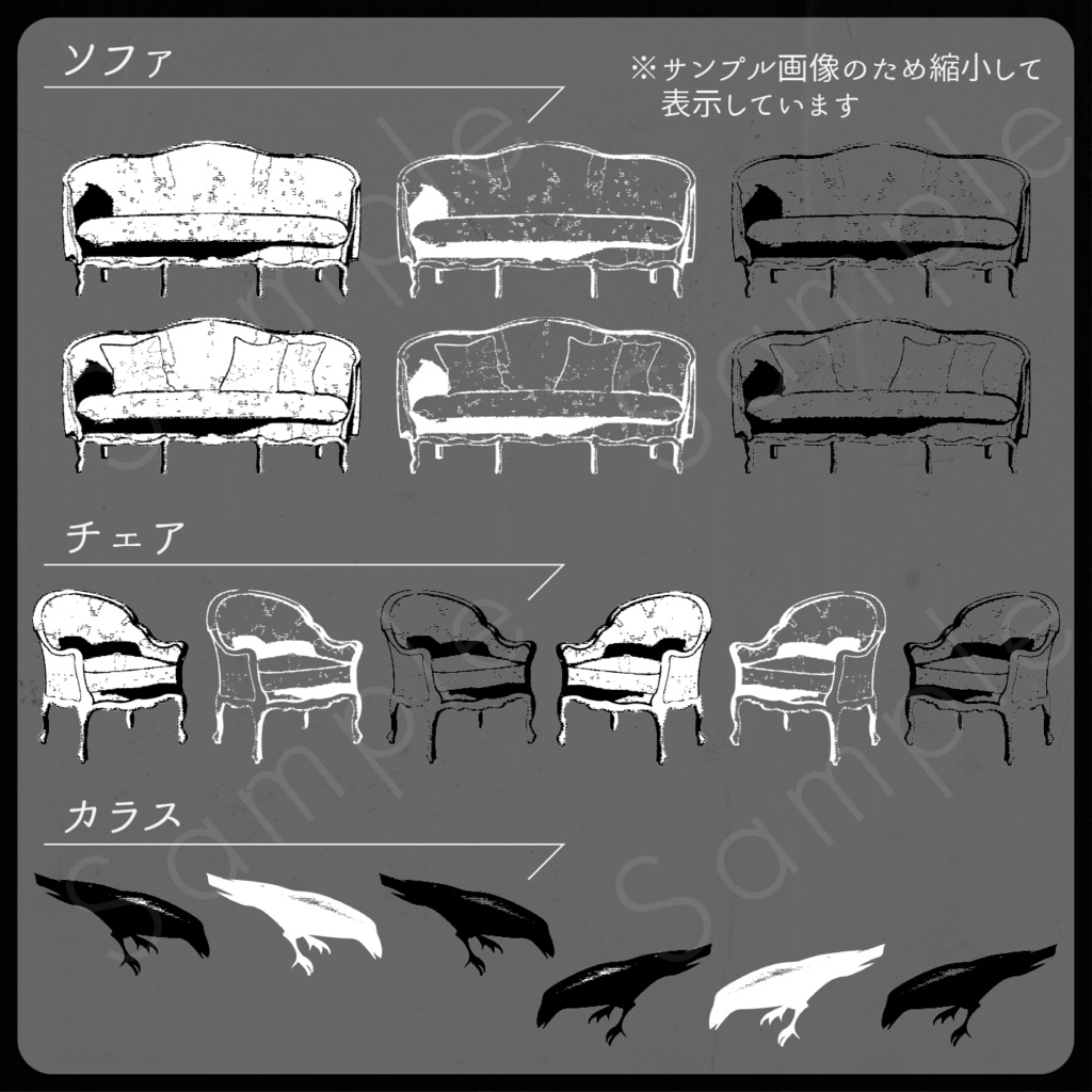 お部屋風素材セット