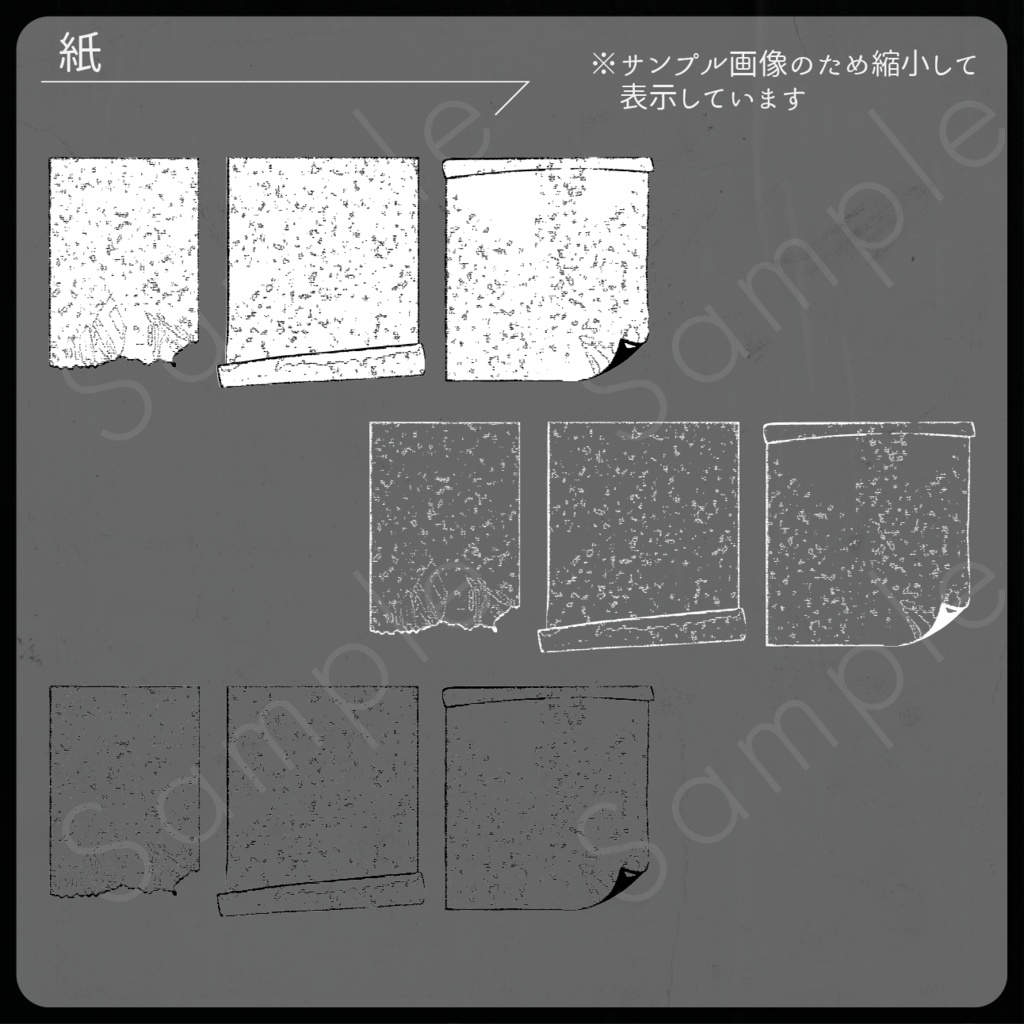 お部屋風素材セット