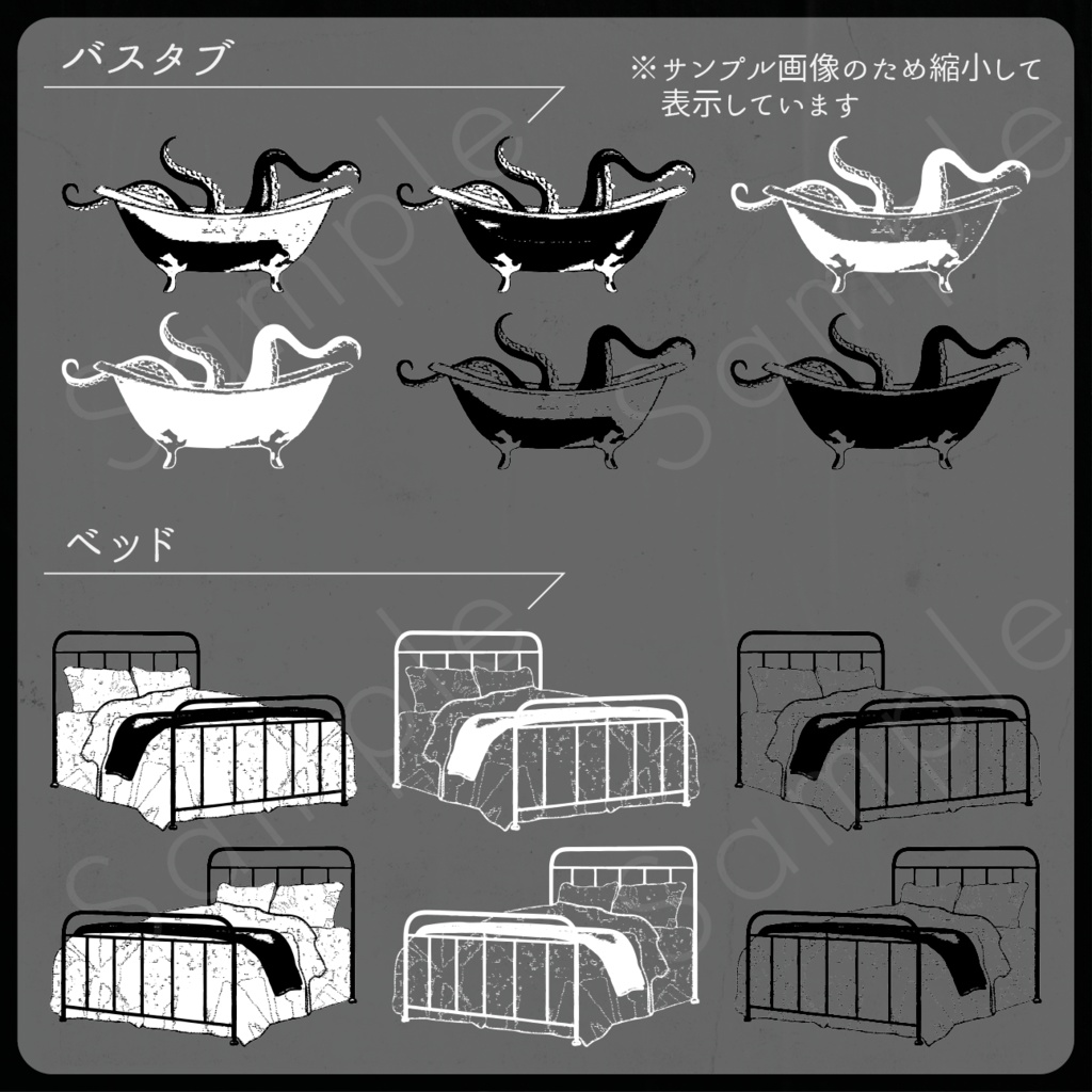 お部屋風素材セット