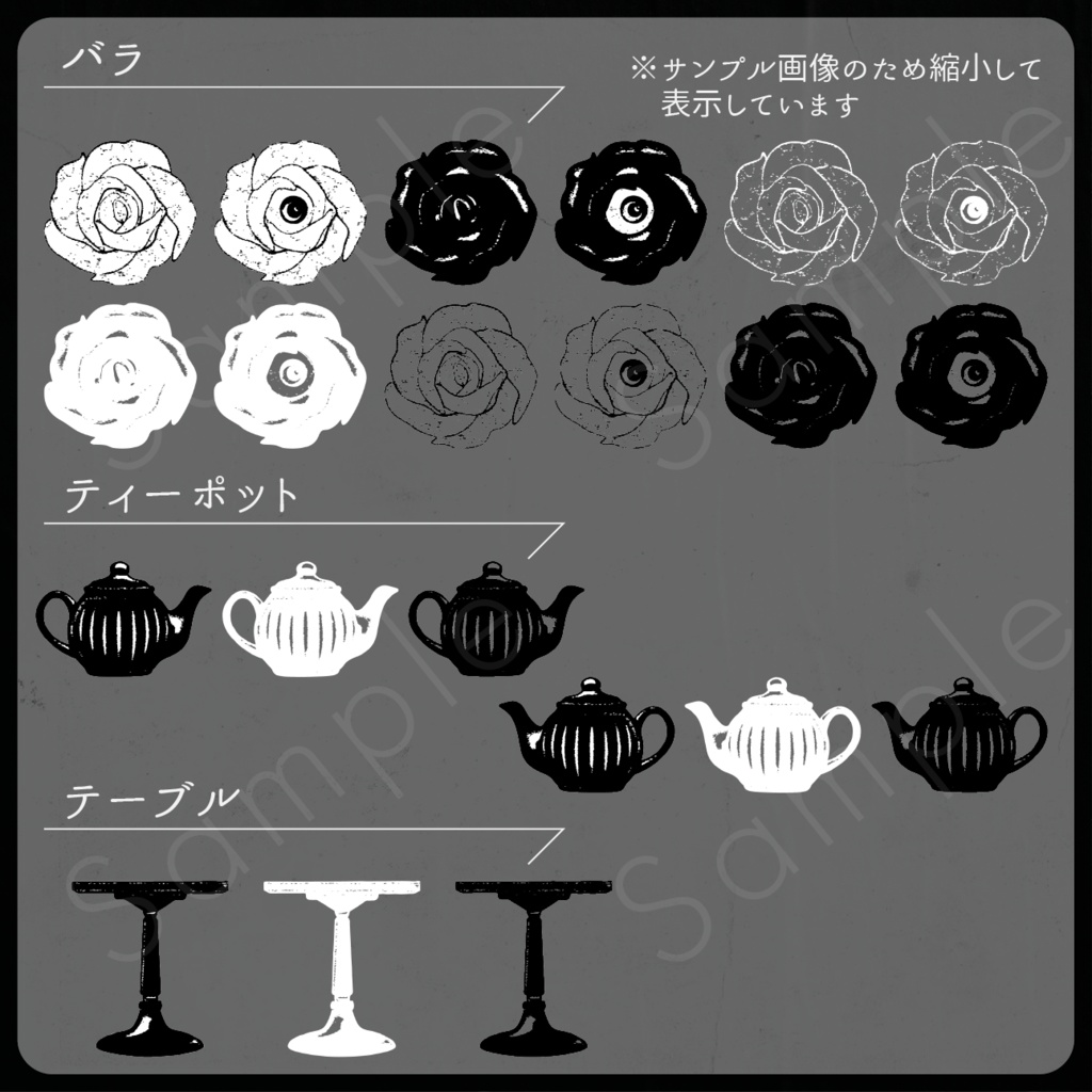 お部屋風素材セット