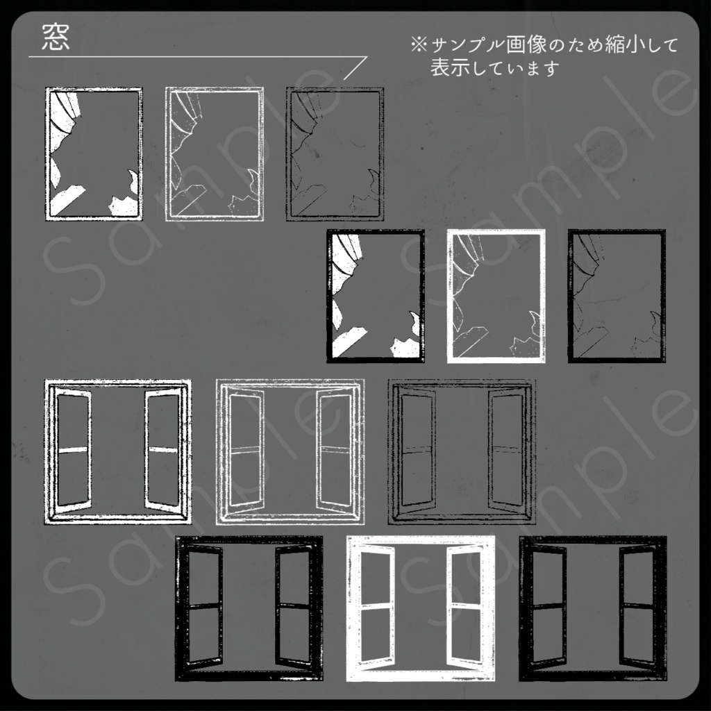 お部屋風素材セット