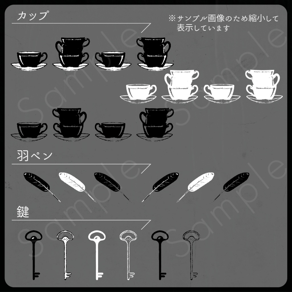 お部屋風素材セット