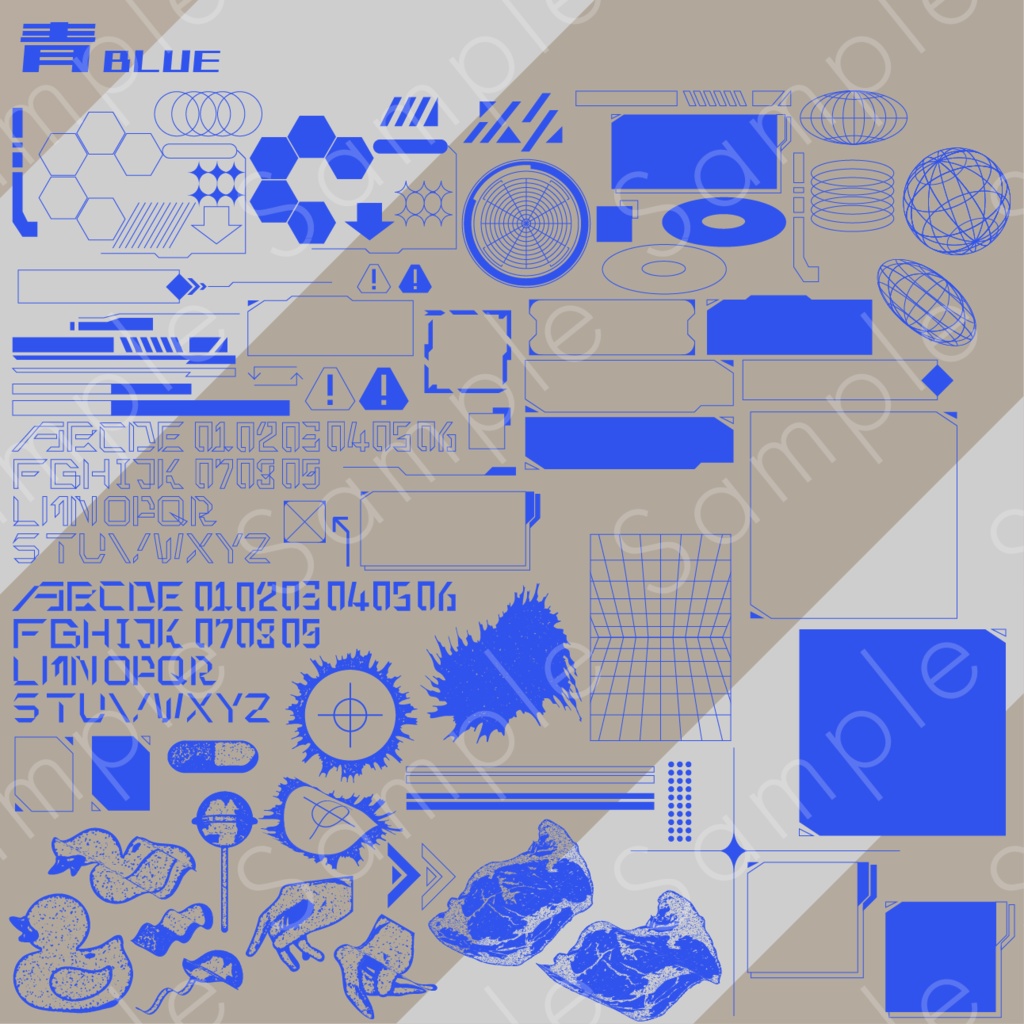 サイバー風素材セット_03