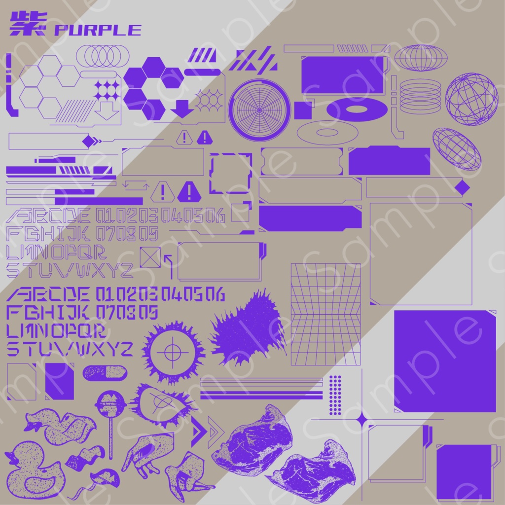 サイバー風素材セット_03