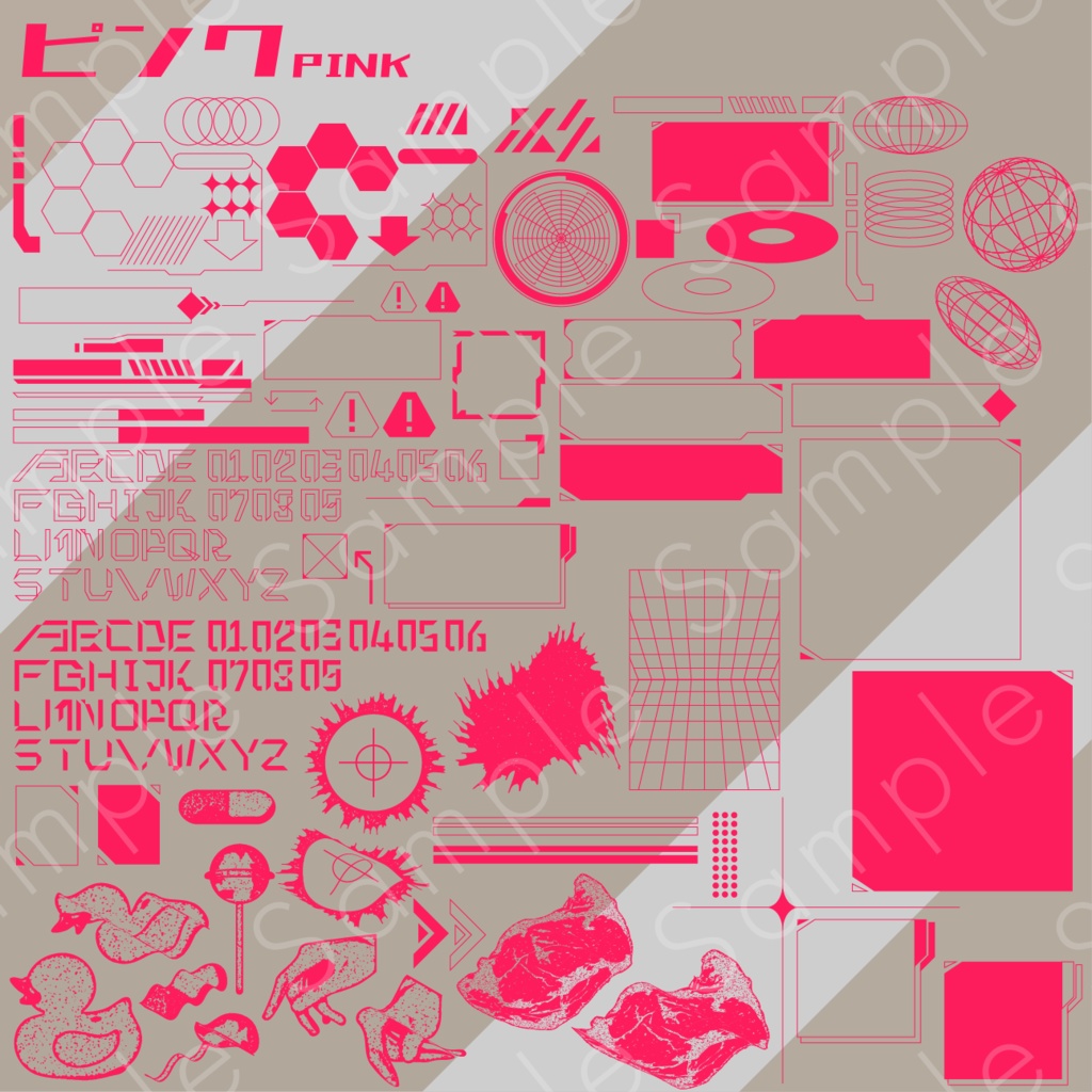 サイバー風素材セット_03