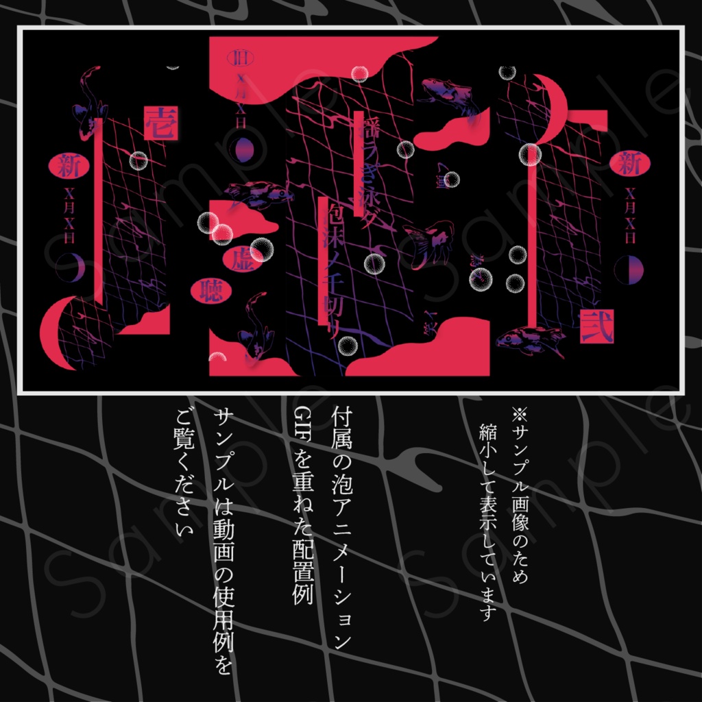 水中風素材セット_01