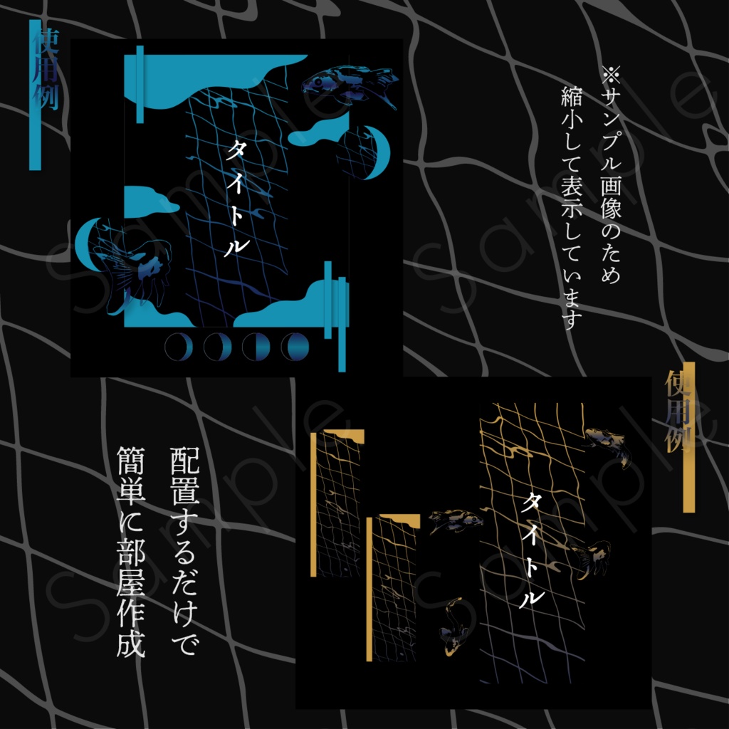 水中風素材セット_01