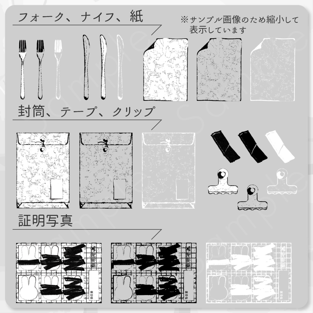 お部屋風素材セット_02