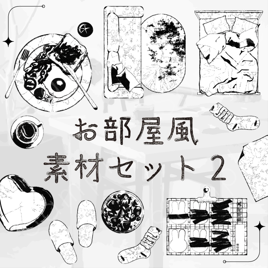 お部屋風素材セット_02