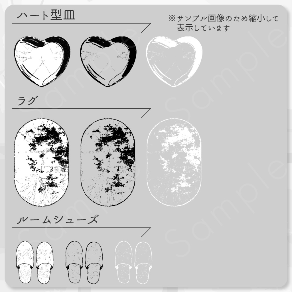 お部屋風素材セット_02