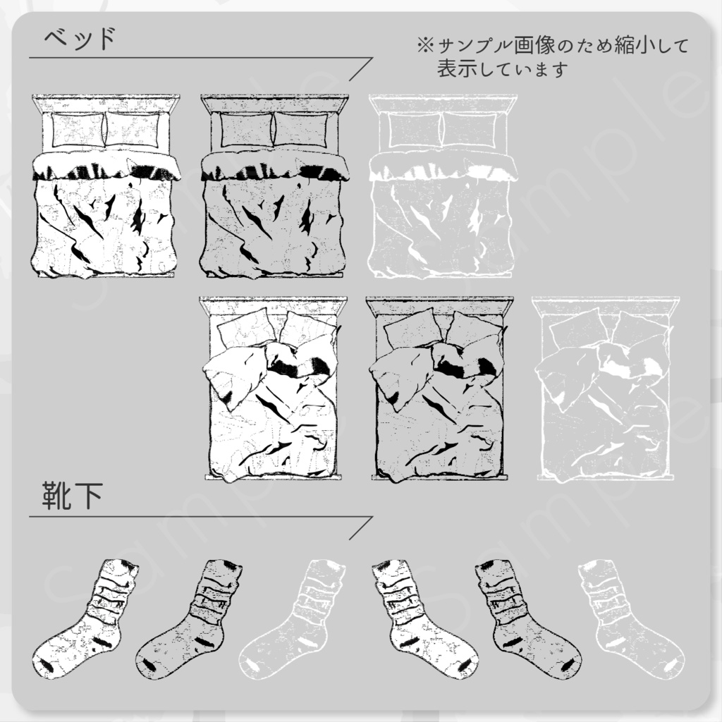 お部屋風素材セット_02