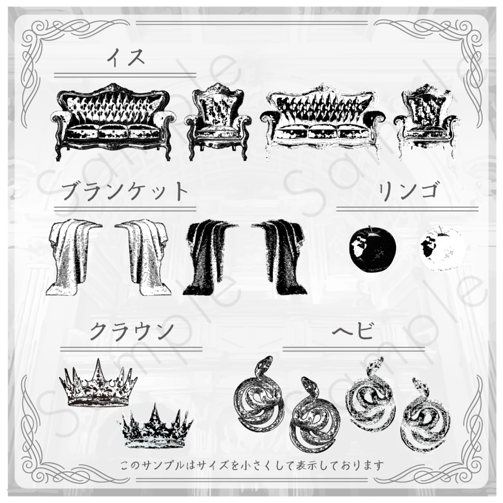 アンティーク風素材セット_01