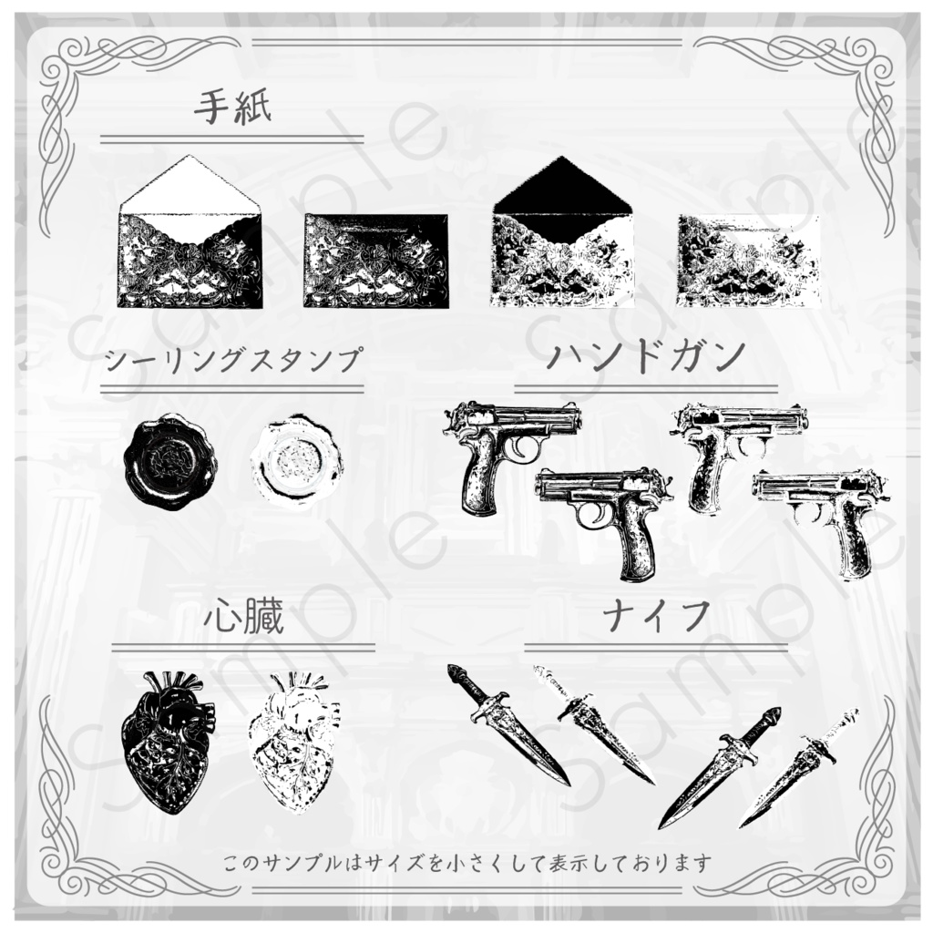 アンティーク風素材セット_01