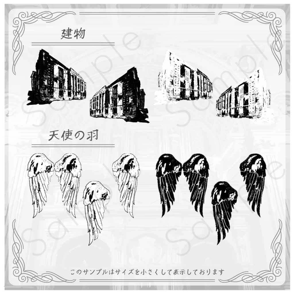 アンティーク風素材セット_01