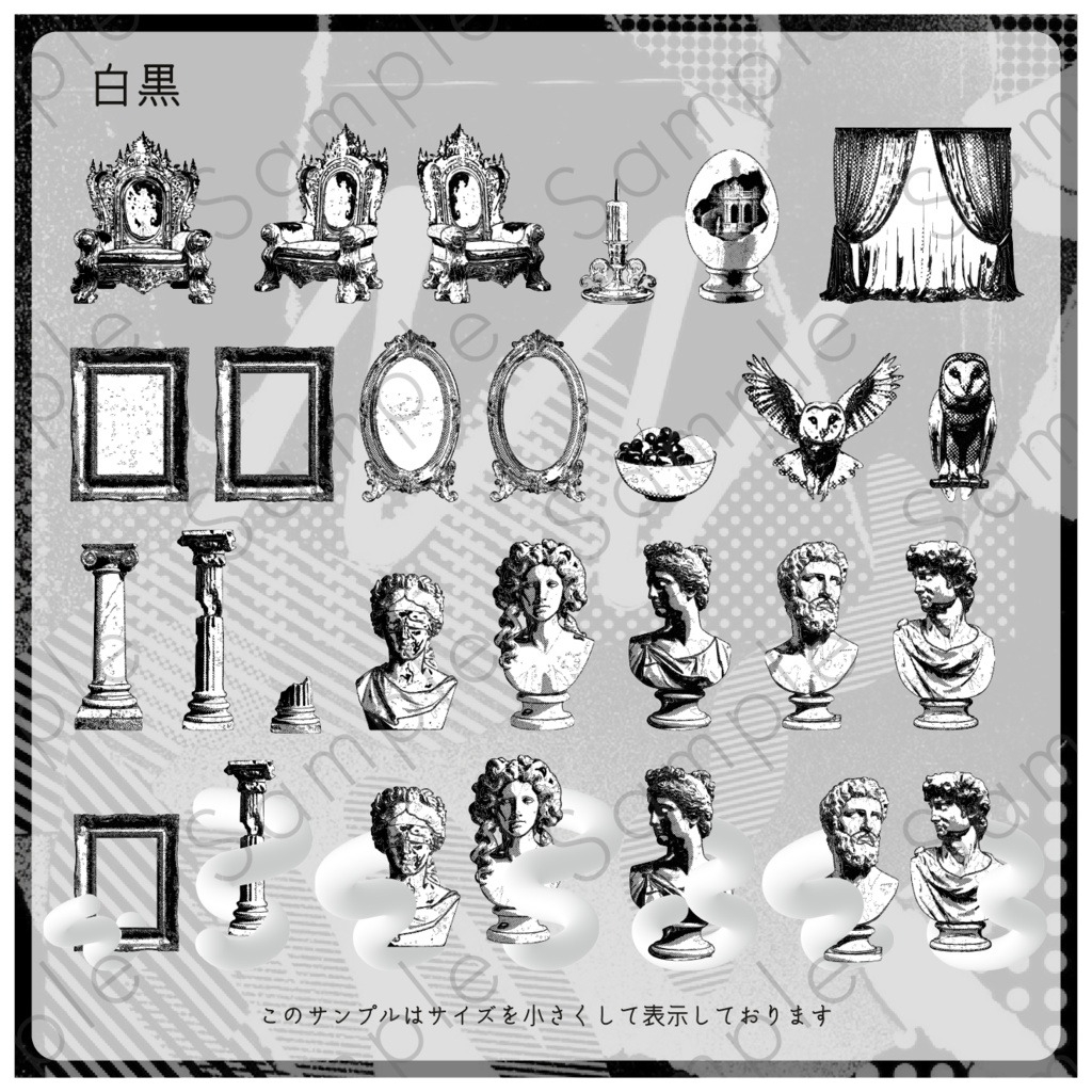 アンティーク風素材セット_02