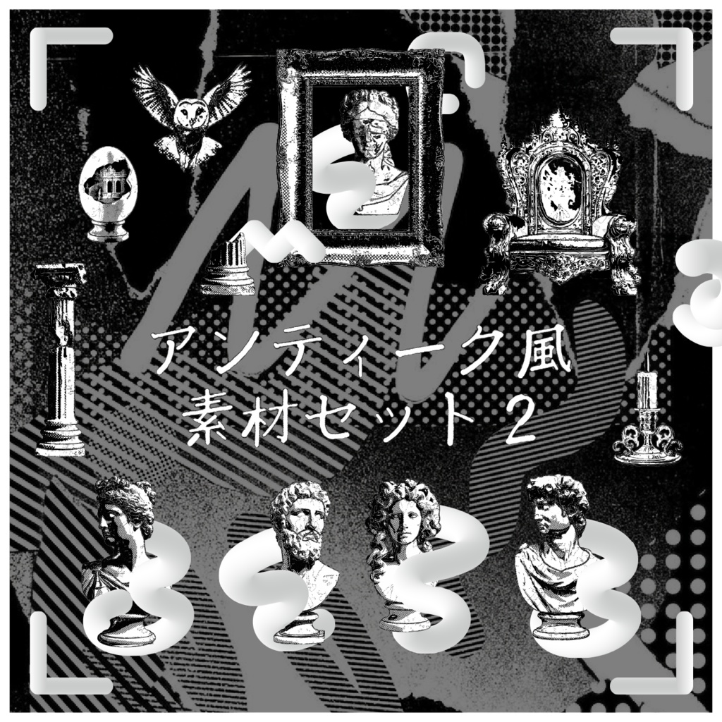 アンティーク風素材セット_02