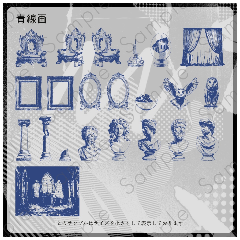 アンティーク風素材セット_02
