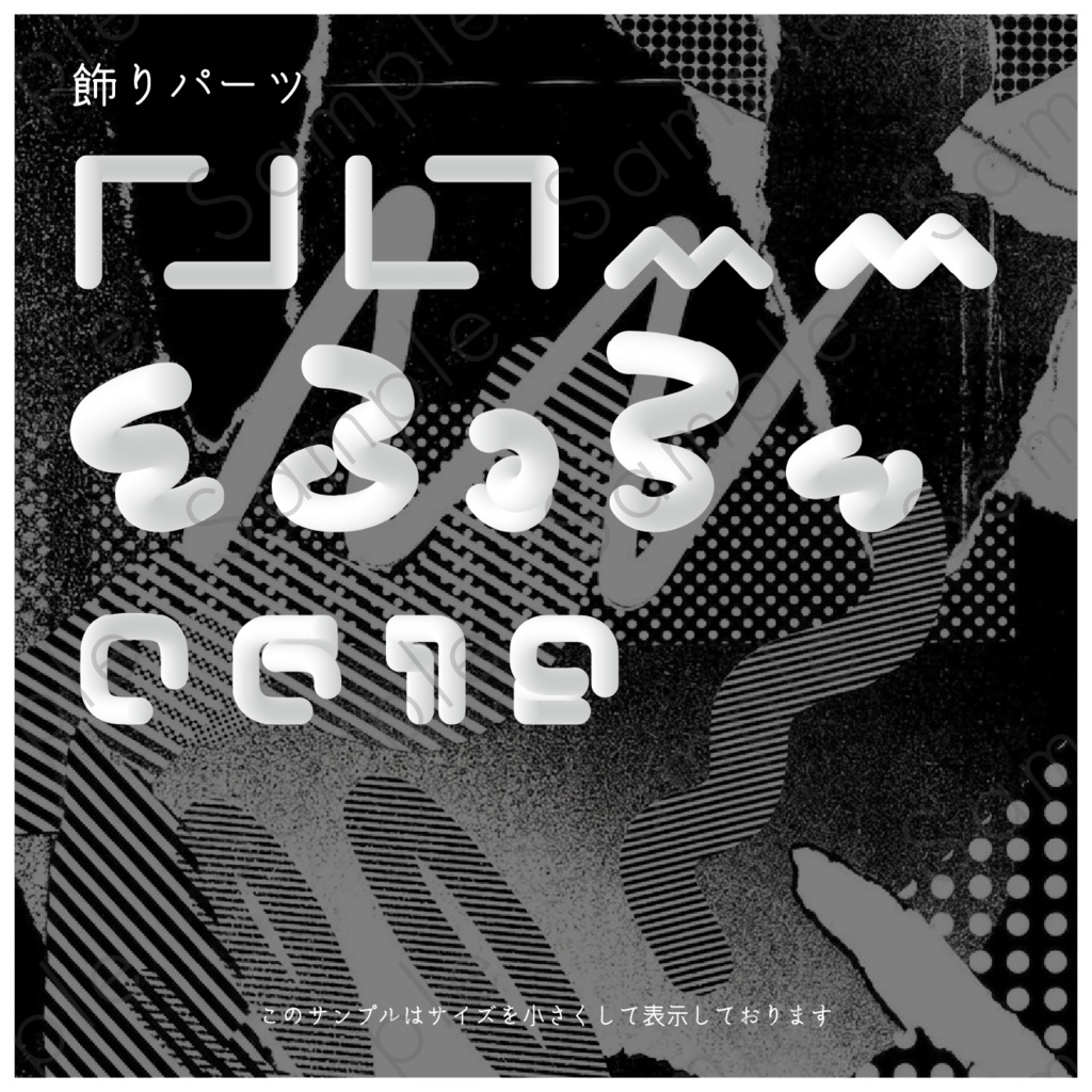アンティーク風素材セット_02