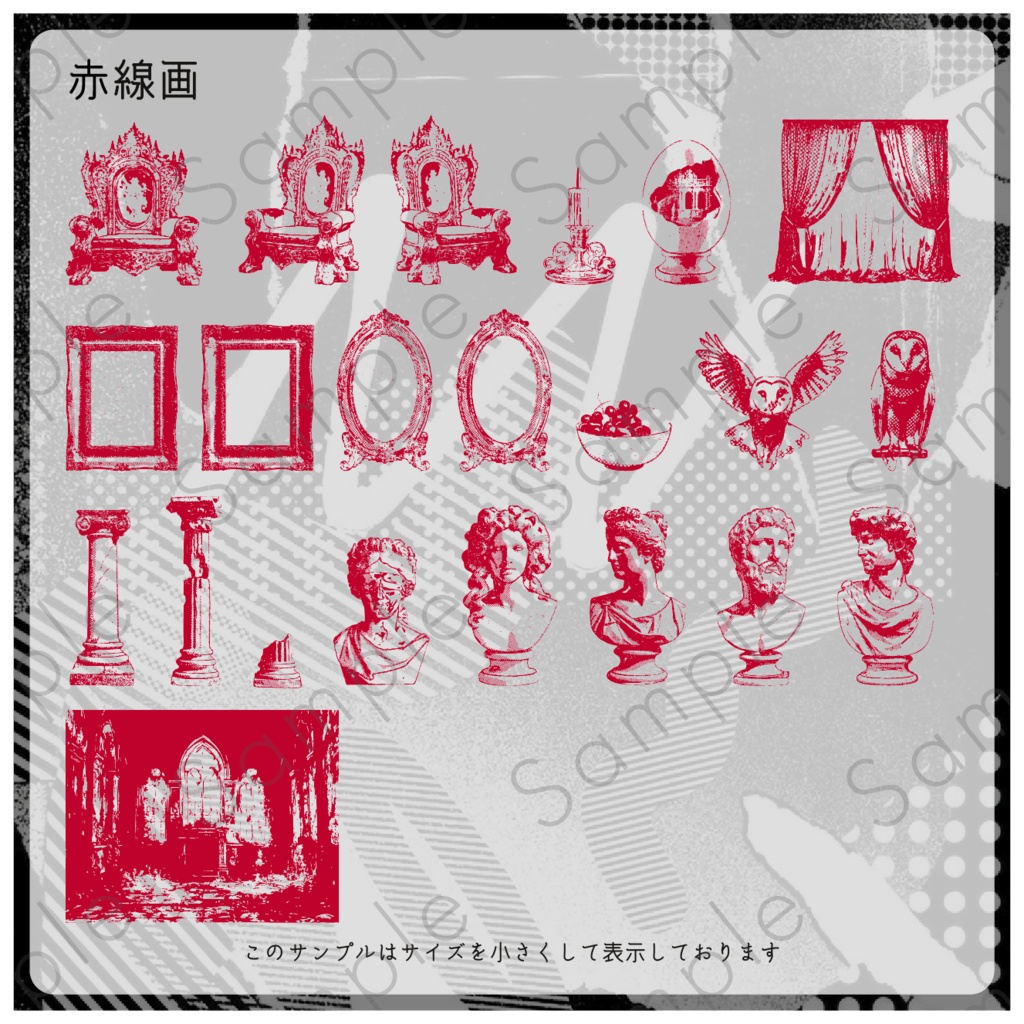 アンティーク風素材セット_02