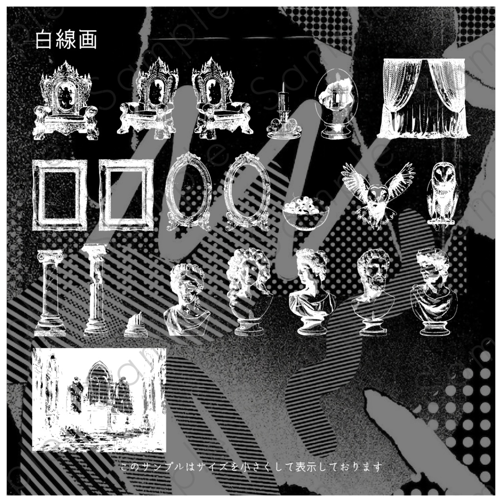 アンティーク風素材セット_02