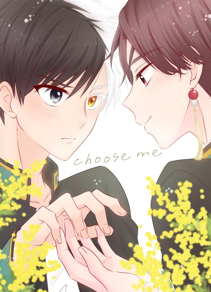 choose me