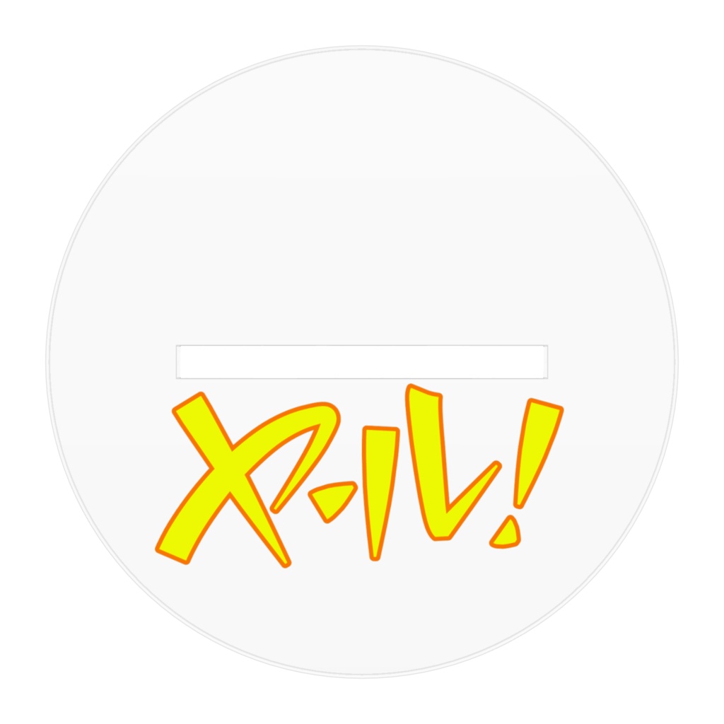 オスマン アクリルフィギュア