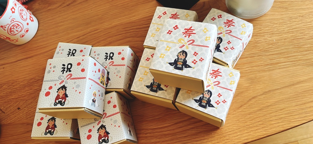 祝いのおちょこ（青）