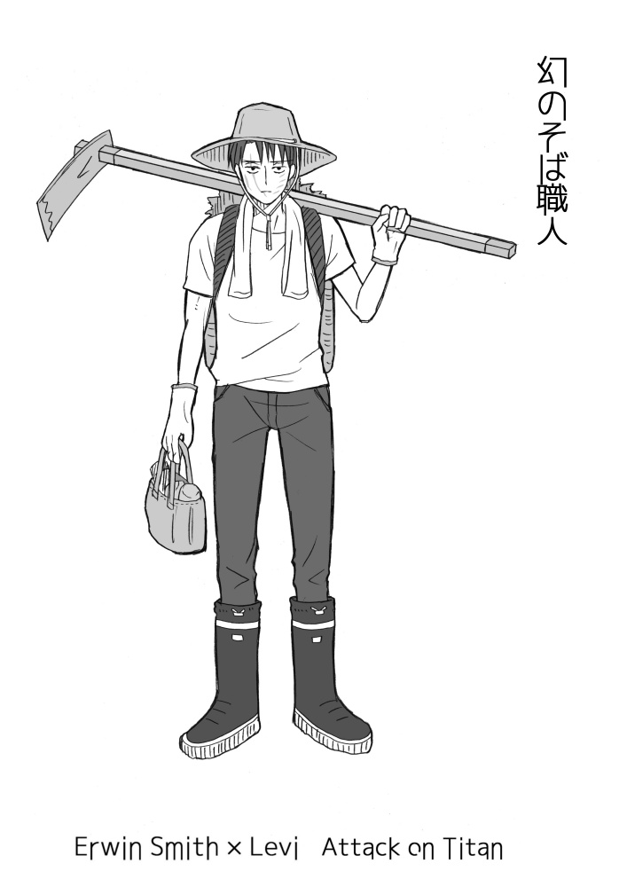 幻のそば職人