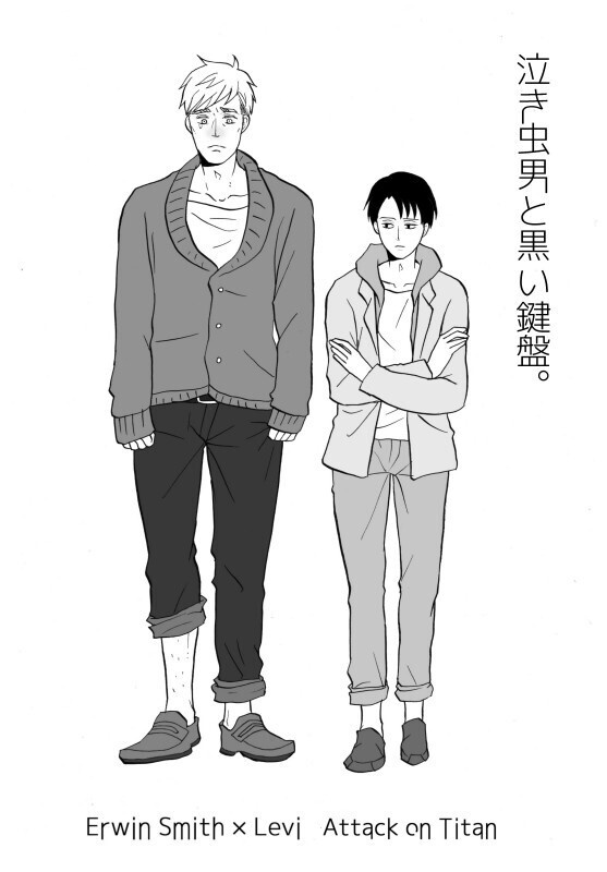 泣き虫男と黒い鍵盤。