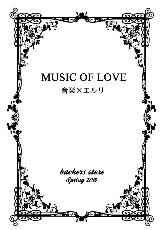 MUSIC OF LOVE
