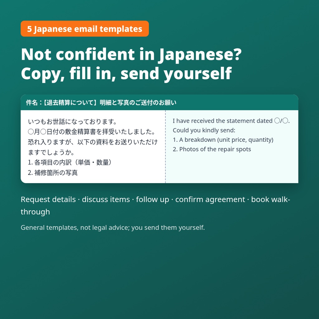 Japan Move-Out Deposit Self-Check Kit — Understand your shikikin settlement, calculator + Japanese email templates