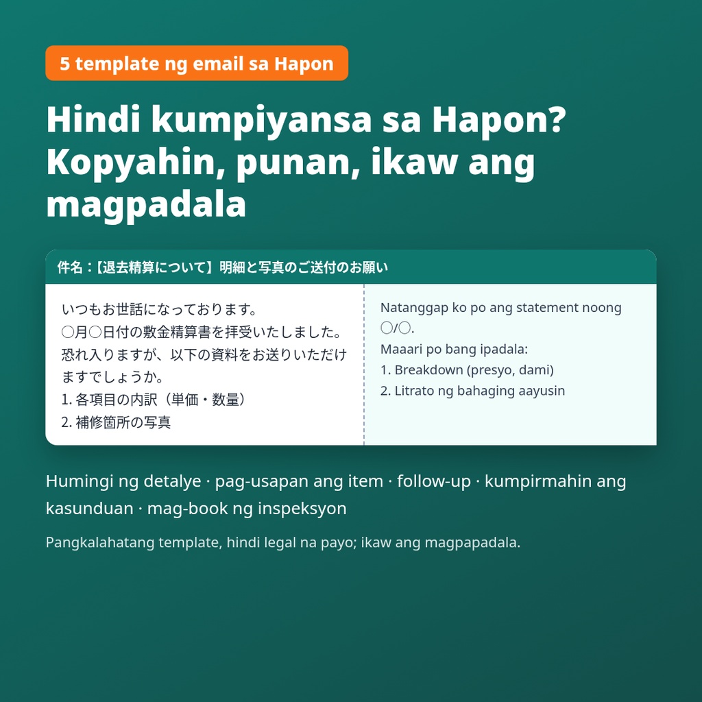 Japan Move-Out Deposit Self-Check Kit – unawain ang iyong settlement (shikikin seisansho), Excel calculator + template ng email sa Hapon