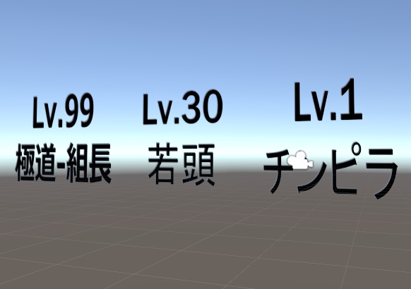 マフィア風ネームプレート3点セット