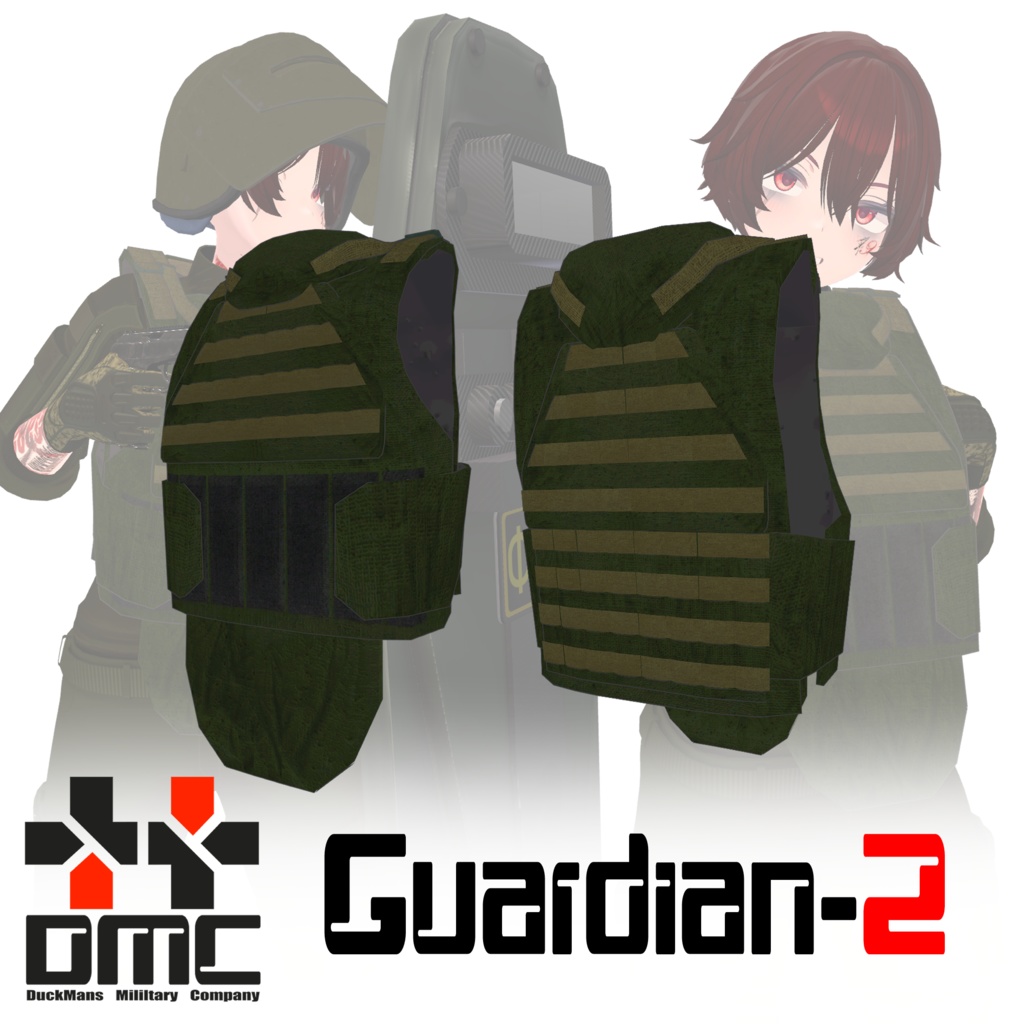 【VRChat向け】DMC Guardian-2 Bodyarmor
