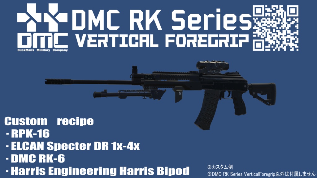 DMC RK Series VerticalForegrip