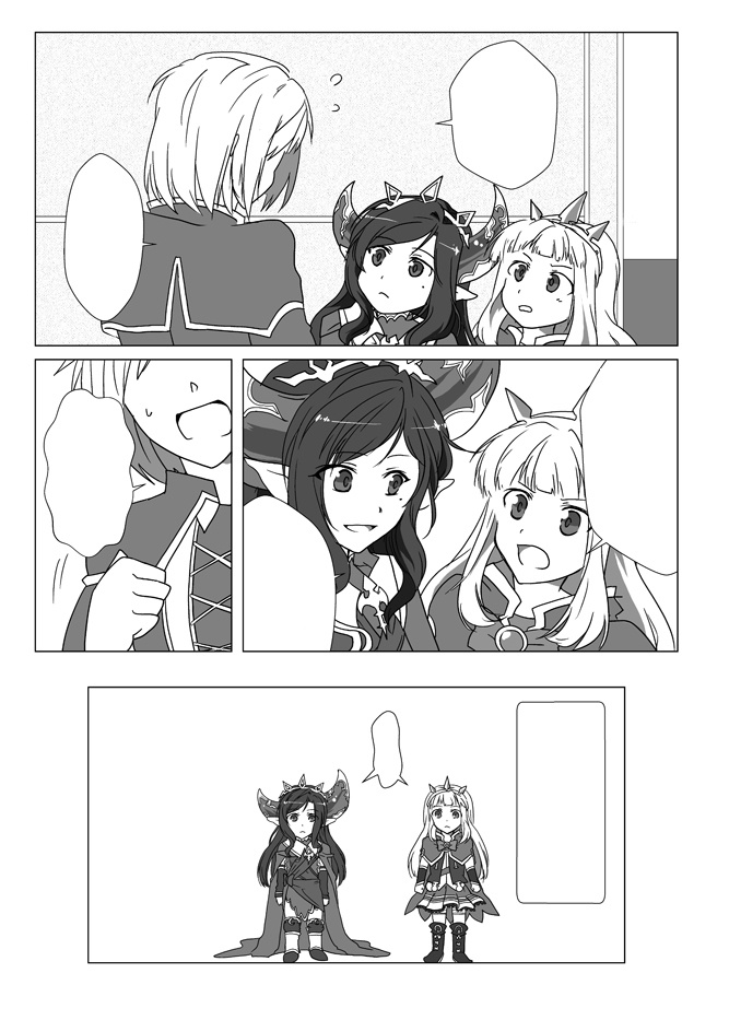 グラブル Birthday あおのなまえ Booth