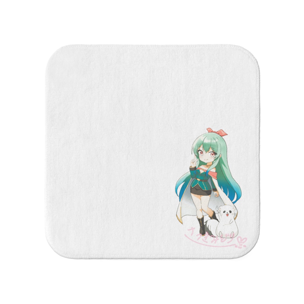 ミニタオル Ver2
