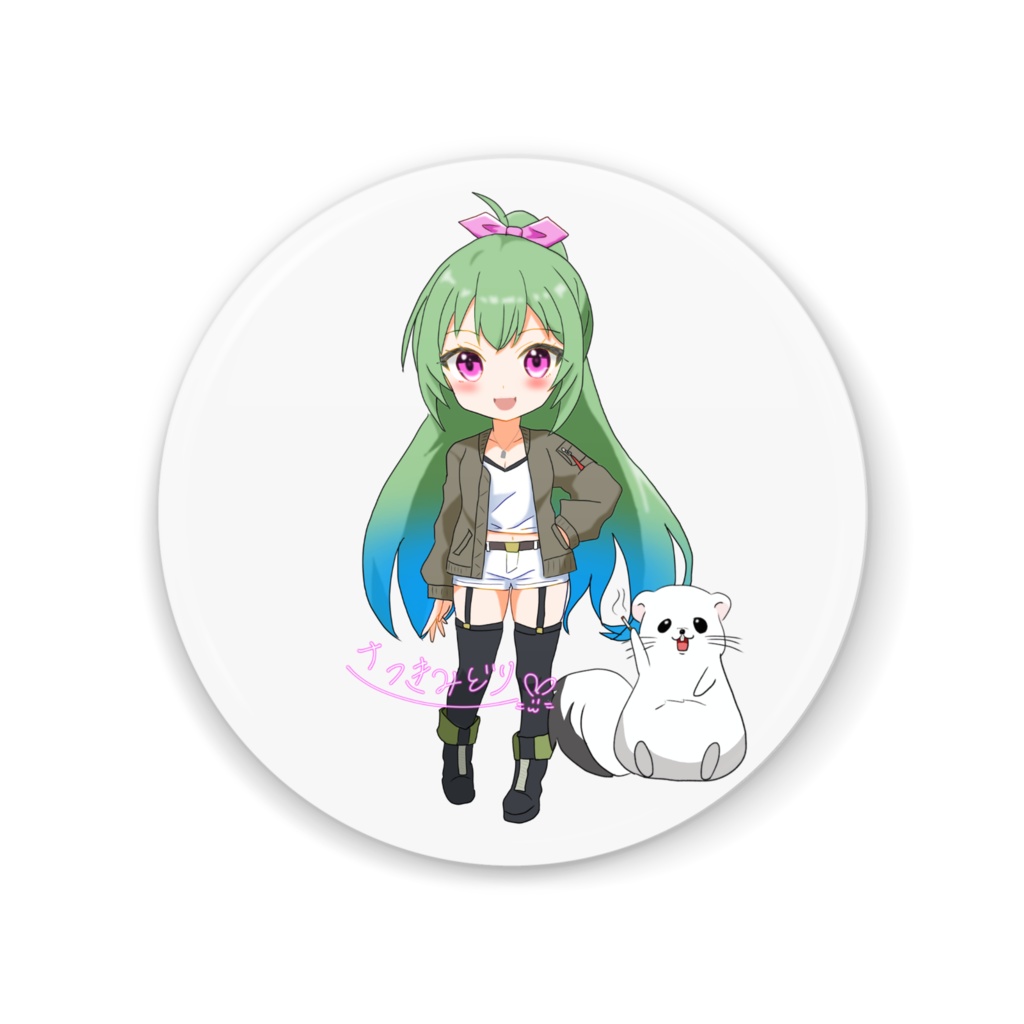 ミラー 皐月翠 &カトリーヌ