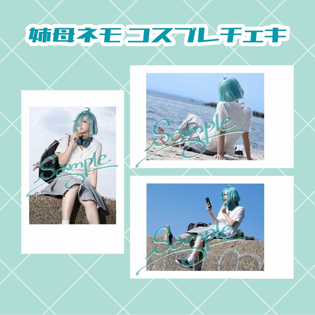 コスプレチェキ風カードセット