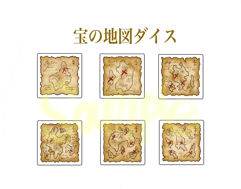 オリジナルダイス(単品) ※お得なセット販売は別ページに有り