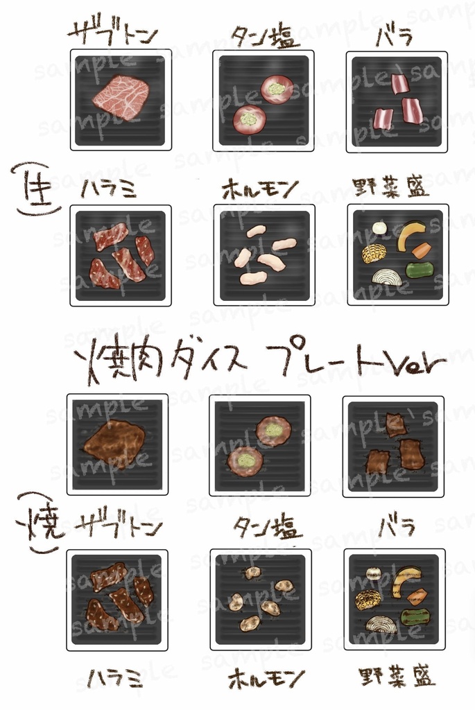 オリジナルダイス(単品) ※お得なセット販売は別ページに有り