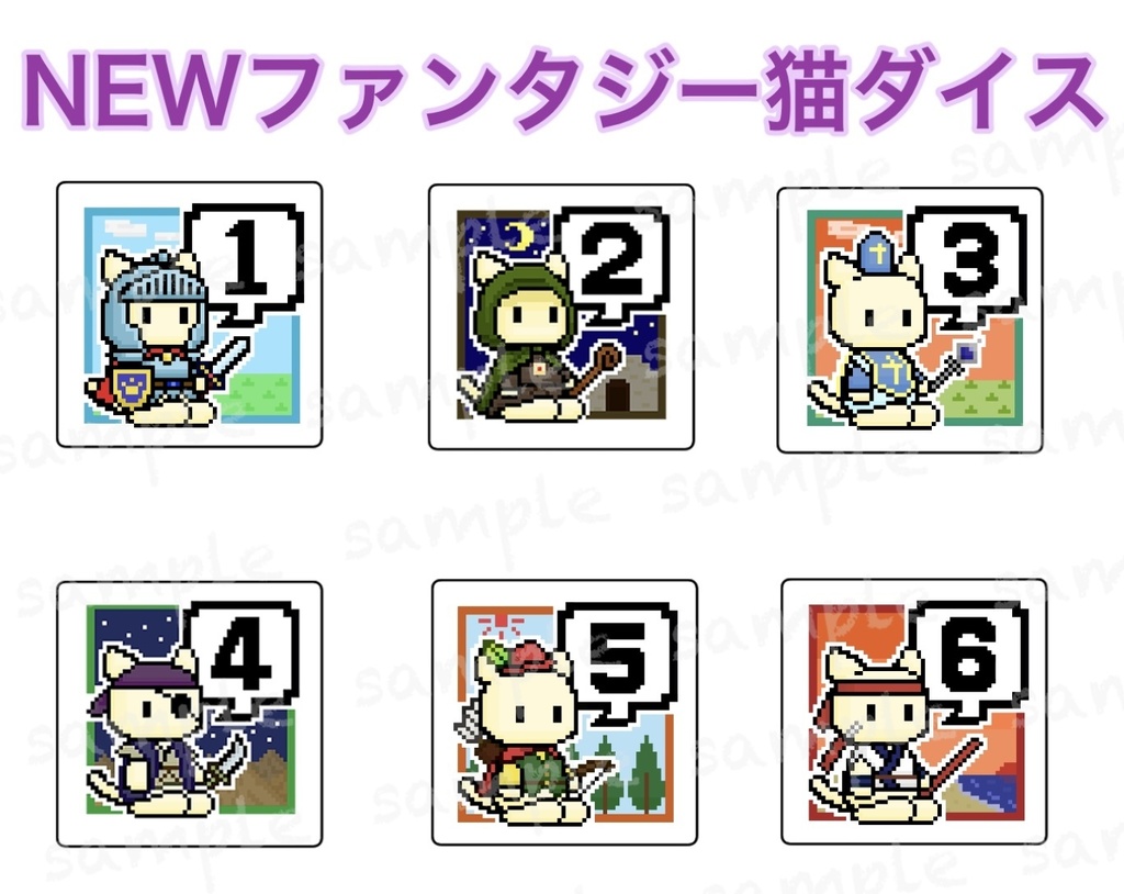 オリジナルダイス(単品) ※お得なセット販売は別ページに有り