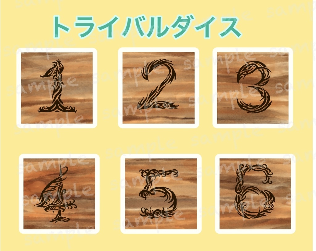 オリジナルダイス(単品) ※お得なセット販売は別ページに有り