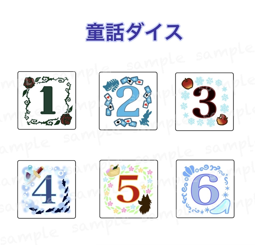 オリジナルダイス(単品) ※お得なセット販売は別ページに有り