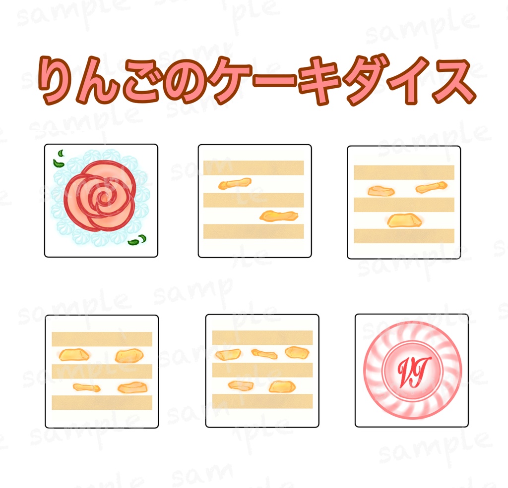 オリジナルダイス(単品) ※お得なセット販売は別ページに有り